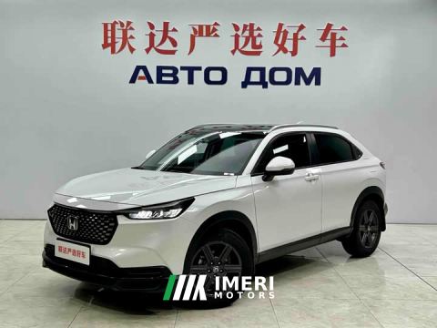 2024 Honda XR-V 1.5L CVT Trend Edition