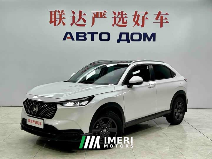 Honda XR-V 1.5L CVT Trend Edition