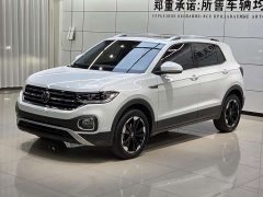 Volkswagen Tanying 2021 200TSI DSG Smart Connected Edition - ფოტო 1