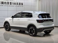 Volkswagen Tanying 2021 200TSI DSG Smart Connected Edition - ფოტო 8
