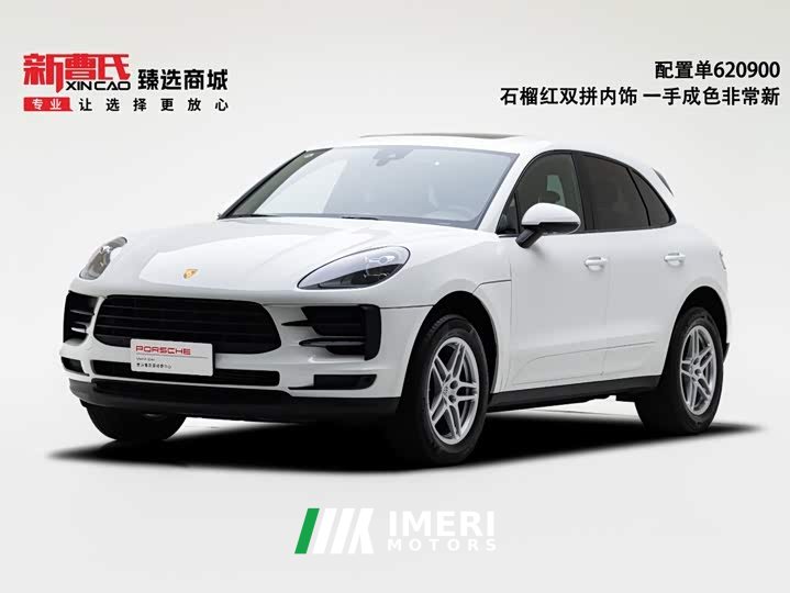 Porsche Macan 2.0T - ავტომობილი ჩინეთიდან