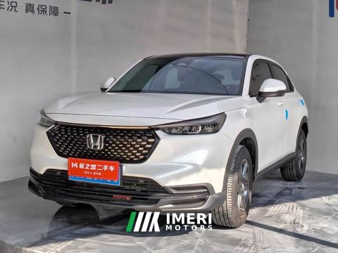 2022 Honda XR-V 1.5L CVT Trend Edition