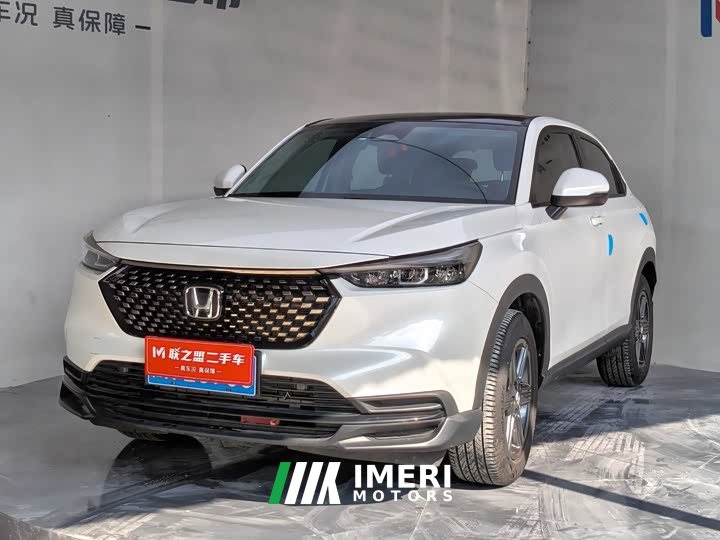 Honda XR-V 1.5L CVT Trend Edition