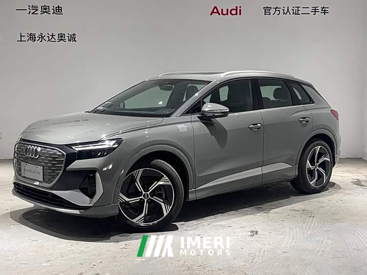 Audi Q4 e-tron 2024 40 e-tron Creative Edition - ავტომობილი ჩინეთიდან