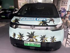 Zeekr MIX Smart Driving Edition - ფოტო 3