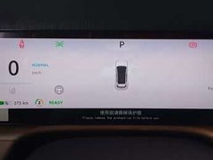 Chery Fengyun T7 600km Enjoy Edition - ფოტო 6