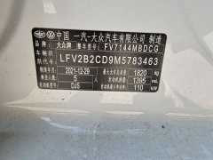 Volkswagen Golf 2021 280TSI DSG Pro - ფოტო 11