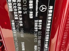 Mercedes-Benz GLE Coupe 2022 GLE 350 4MATIC Coupe SUV Fashion Edition - ფოტო 9