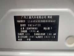 Mitsubishi Outlander 2021 2.0L FWD Comfort 5-Seater - ფოტო 14