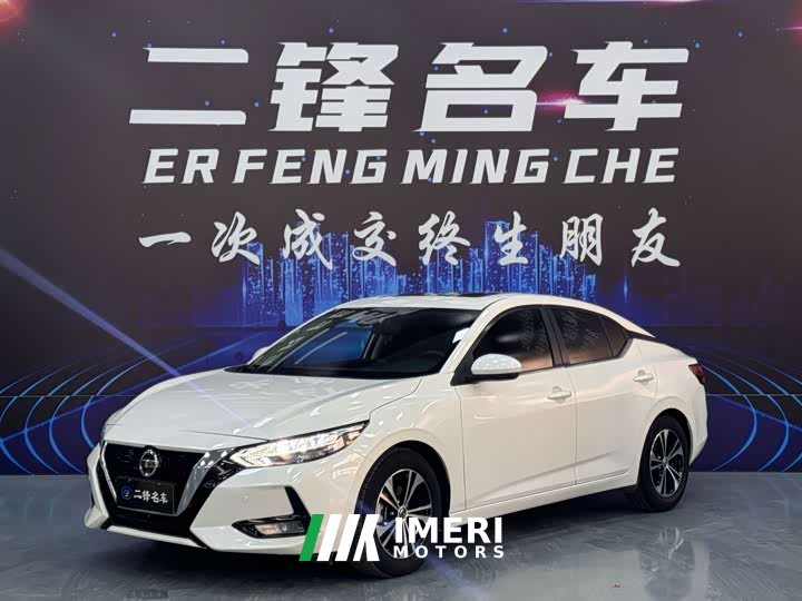 Nissan Sylphy 1.6L XL CVT Comfort Edition - ავტომობილი ჩინეთიდან