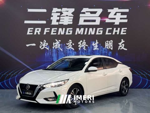 2021 Nissan Sylphy 1.6L XL CVT Comfort Edition - ავტომობილი ჩინეთიდან