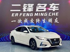 Nissan Sylphy 1.6L XL CVT Comfort Edition - ფოტო 3