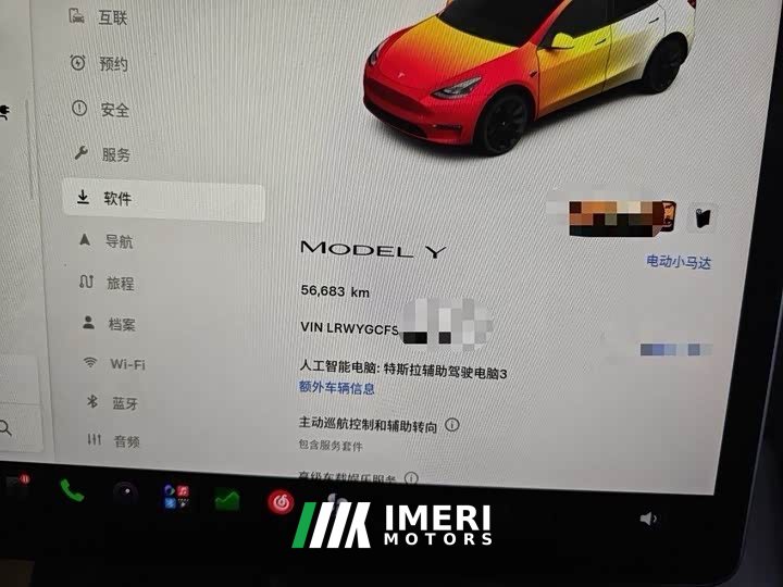 Tesla Model Y Rear-Wheel Drive - ავტომობილი ჩინეთიდან