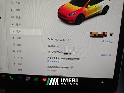 2022 Tesla Model Y Rear-Wheel Drive - ავტომობილი ჩინეთიდან