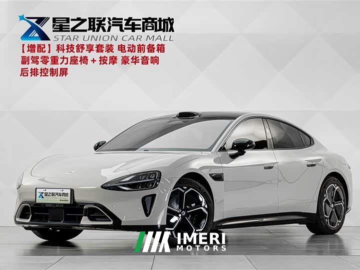 Xiaomi SU7 Rear-Wheel Drive Standard Edition - ავტომობილი ჩინეთიდან