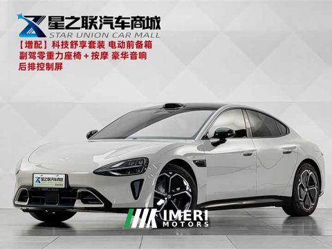 2026 Xiaomi SU7 Rear-Wheel Drive Standard Edition - ავტომობილი ჩინეთიდან