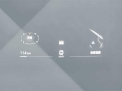 Xiaomi SU7 Rear-Wheel Drive Standard Edition - ფოტო 11