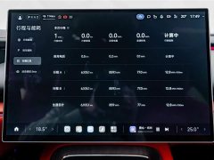 Xiaomi SU7 Rear-Wheel Drive Standard Edition - ფოტო 12