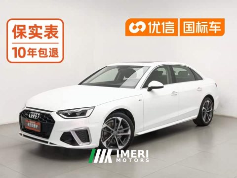 2021 Audi A4L 2020 40 TFSI Fashion Dynamic - ავტომობილი ჩინეთიდან