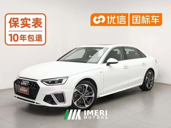 Audi A4L 40 TFSI Fashion Dynamic