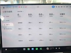 Xiaomi YU7 2025 Rear-Wheel Drive Long-Range Edition - ფოტო 9