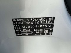 Volkswagen Tanyoung 2021 1.5L Automatic Smart Connected Edition - ფოტო 12