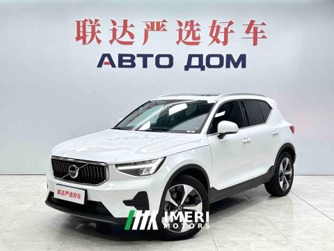 2023 Volvo XC40 B4 AWD Smart Remote Luxury Edition