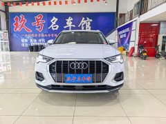 Audi Q3 35 TFSI Fashion Elegance Edition 1.5T - ფოტო 2
