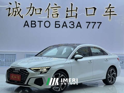 2023 Audi A3 Facelift A3L Limousine 35 TFSI Luxury Sport - ავტომობილი ჩინეთიდან