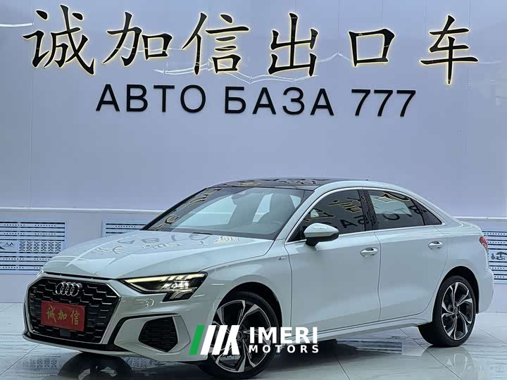 Audi A3 Facelift A3L Limousine 35 TFSI Luxury Sport