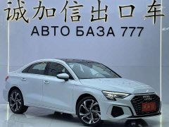 Audi A3 Facelift A3L Limousine 35 TFSI Luxury Sport - ფოტო 3