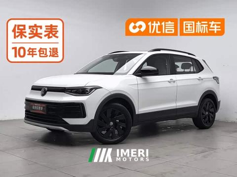 2025 Volkswagen Touareg Sharp 1.5L Keen Edition