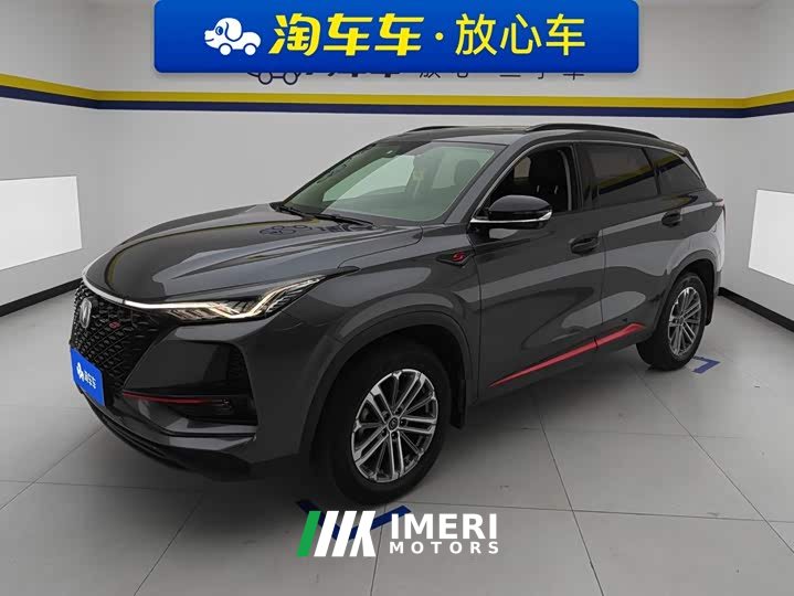 Changan CS75PLUS 1.5T Automatic Luxury - ავტომობილი ჩინეთიდან