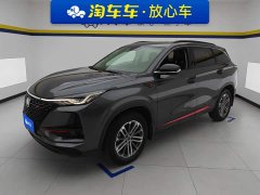 Changan CS75PLUS 1.5T Automatic Luxury - ფოტო 1