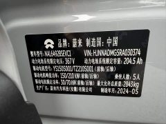 NIO ES6 75kWh - ფოტო 9