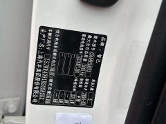 IM Motors Zhiji LS6 2023 Max Standard Edition - ფოტო 6