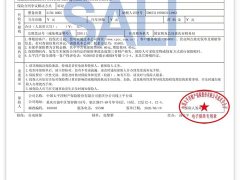 IM Motors Zhiji LS6 2023 Max Standard Edition - ფოტო 7