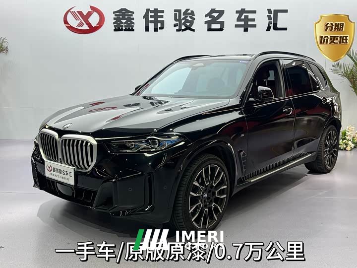BMW X5 2023 xDrive40Li M Sport Night Package - ავტომობილი ჩინეთიდან