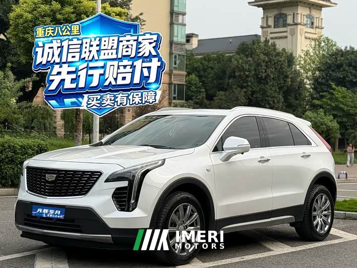 Cadillac XT4 28T FWD Technology