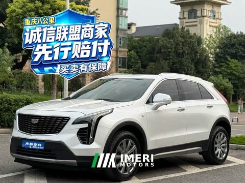 2021 Cadillac XT4 28T FWD Technology - ავტომობილი ჩინეთიდან