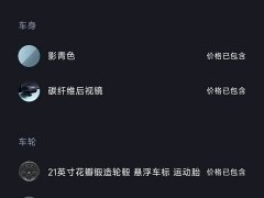 Xiaomi YU7 Four-Wheel Drive Max Edition - ფოტო 6