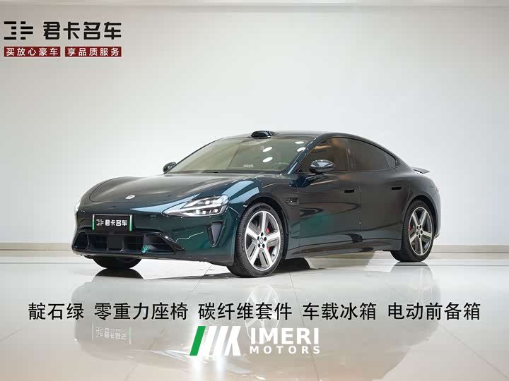 Xiaomi SU7 Four-Wheel Drive Max Edition