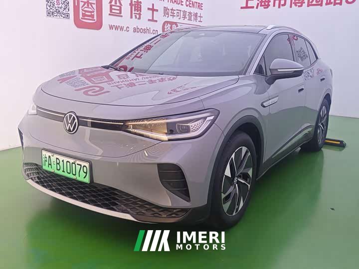 Volkswagen ID.4 CROZZ 2024 PURE - ავტომობილი ჩინეთიდან