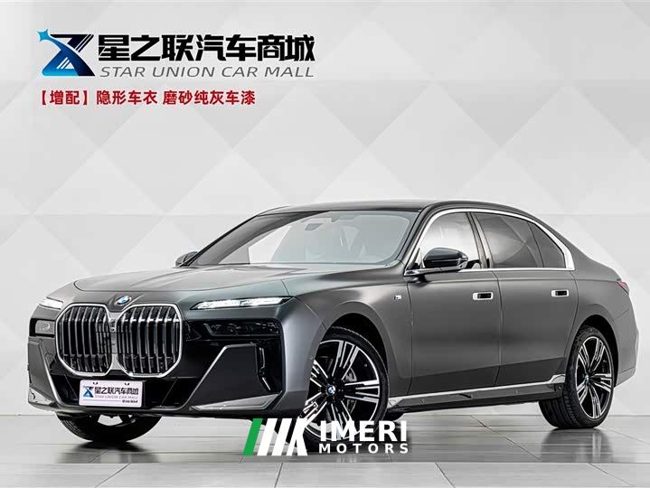 BMW 7 Series 740Li Luxury M Sport Package