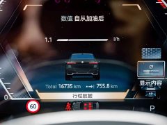BMW 7 Series 2023 740Li Luxury M Sport Package - ფოტო 11