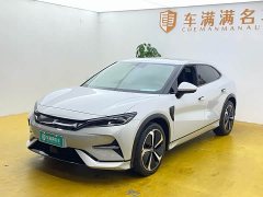 BYD Song L EV Smart Driving Edition 662km Exceed - ფოტო 1