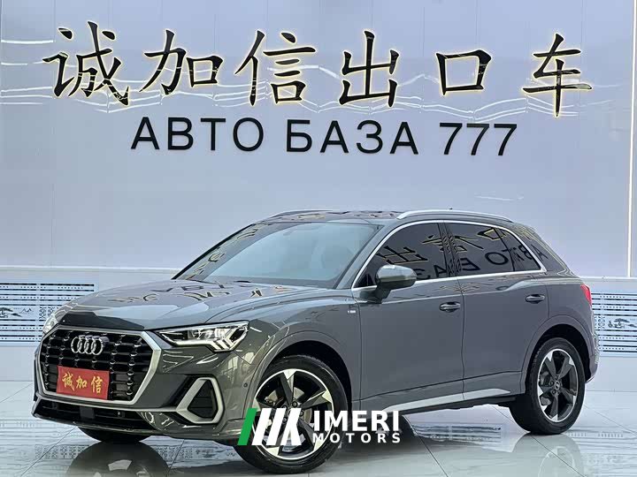 Audi Q3 35 TFSI Fashion Dynamic - ავტომობილი ჩინეთიდან