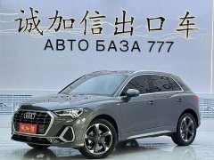 Audi Q3 35 TFSI Fashion Dynamic - ფოტო 1