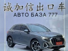 Audi Q3 35 TFSI Fashion Dynamic - ფოტო 3