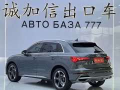 Audi Q3 35 TFSI Fashion Dynamic - ფოტო 6